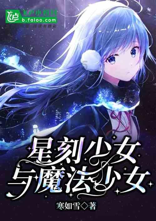 消灭红球大作战选关版