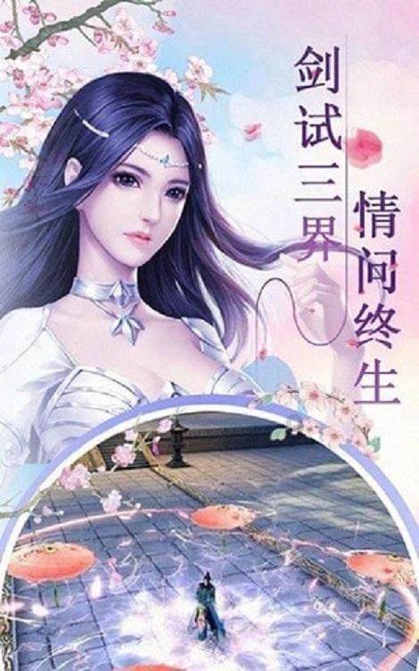 饺子馅怎么做好吃？游戏画面