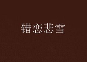 中元节可以出去修电梯吗？游戏画面