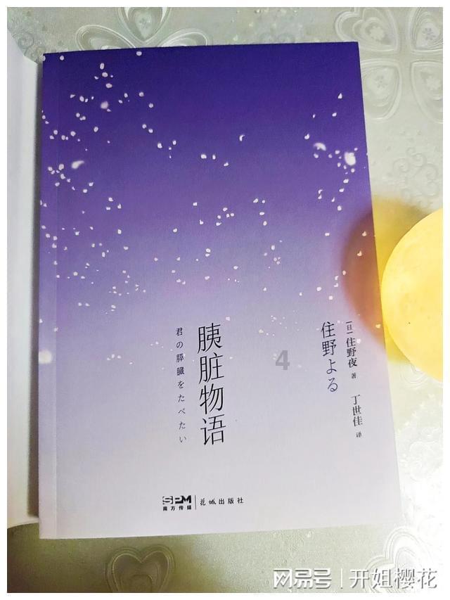 怪才！火箭捡到宝了，阿门首发创历史记录，乌度卡欲稳抓投射能力