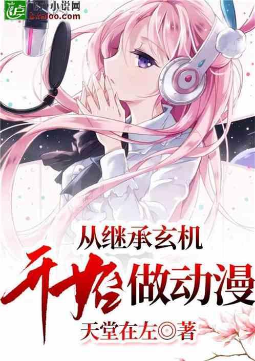 受困的西红柿