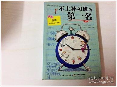 夏季的雨