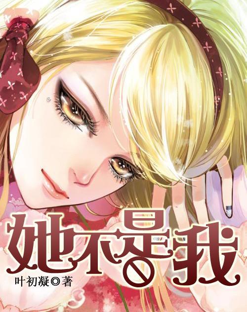 校园女生找不同3