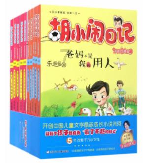 拜登：美国不希望中东冲突扩大