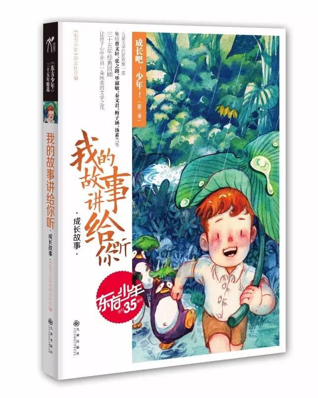 鲜奶运输车找不同
