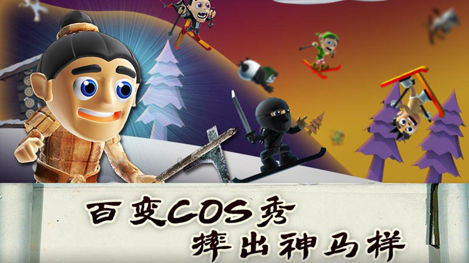 怎么挑选雪梨？游戏画面