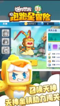 国产“三蹦子”火到国外了！这是为啥？