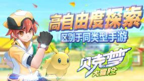 芭蕾舞