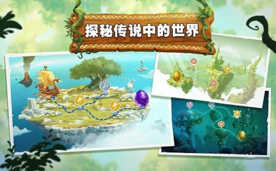 逃离受损的城堡
