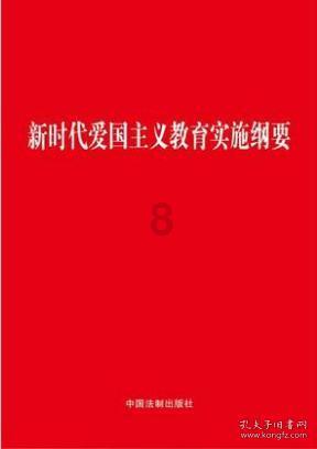 救援秀气的男孩