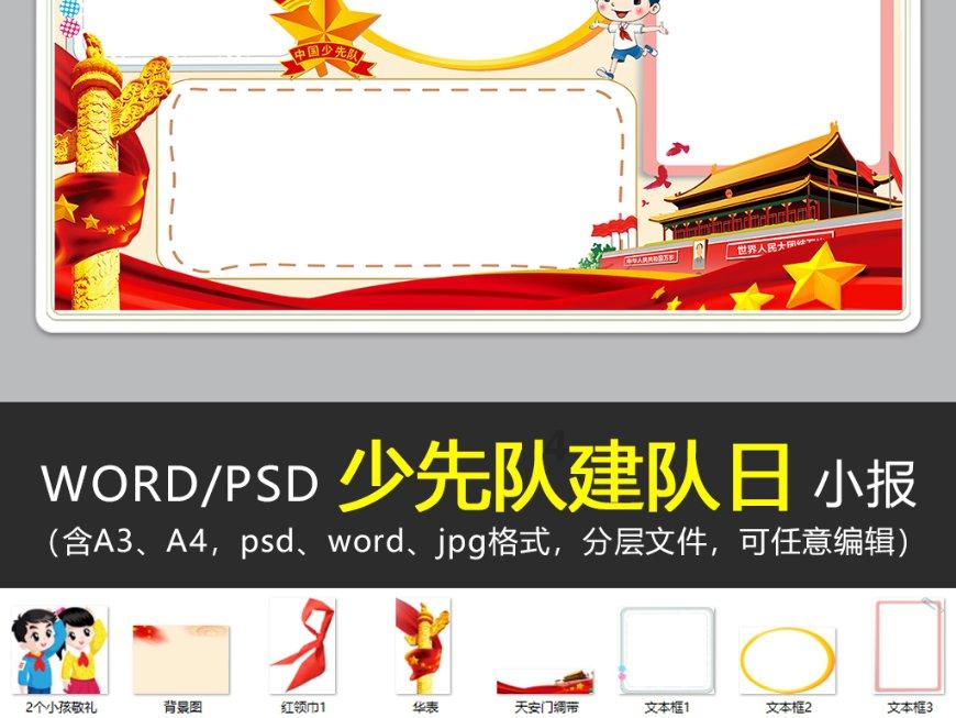 了解知识星球平台如何做旅游计划?,分享与学习互助的知识社区