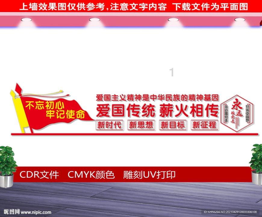 北欧战神