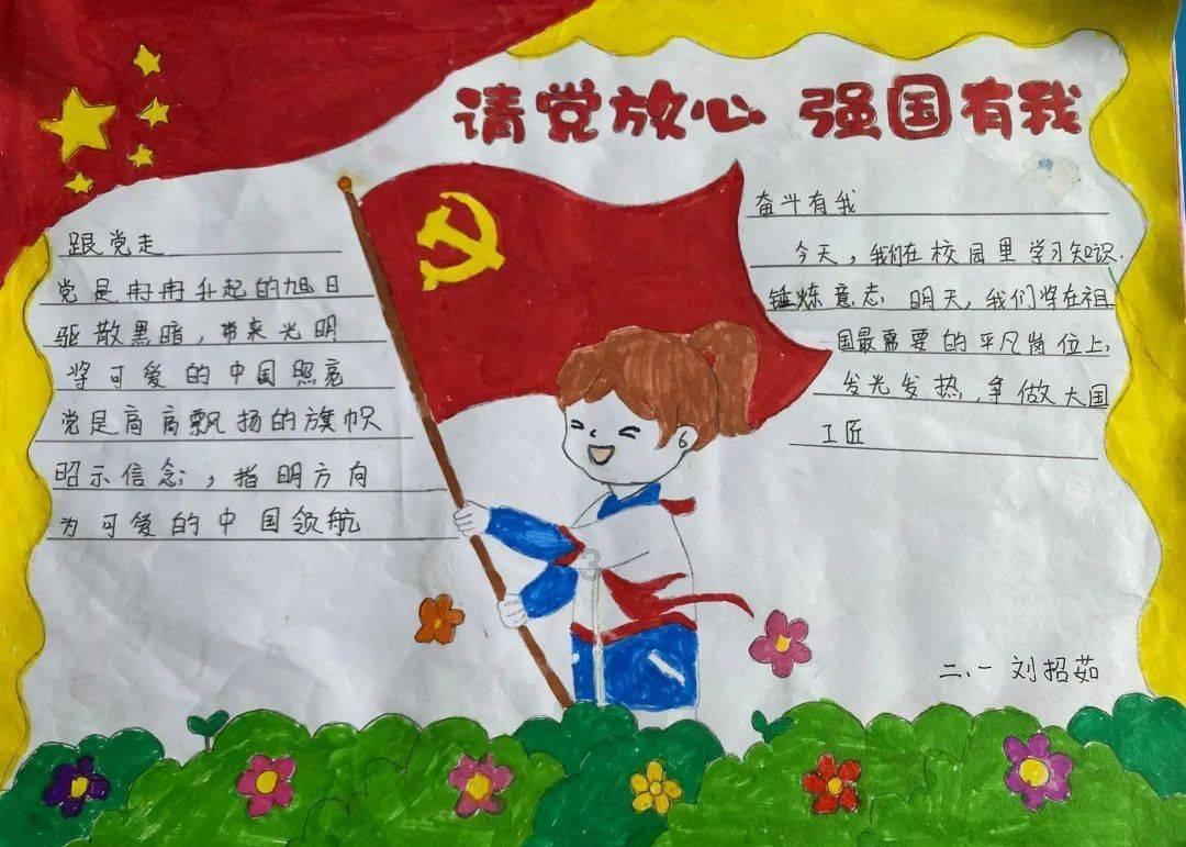 广州100,爬上哩个坡,掂过碌蔗!