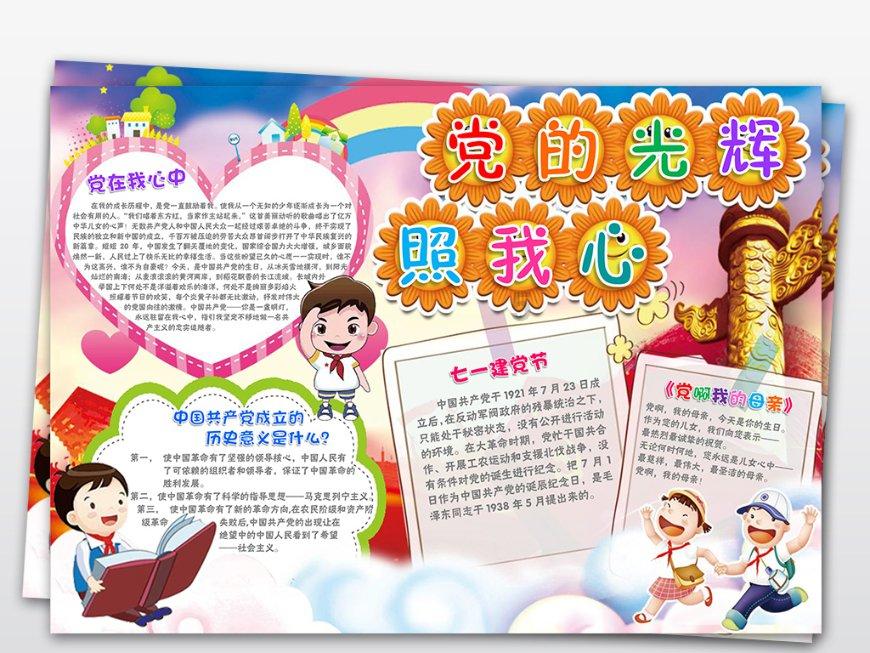 酒店低碳时代：不断被叩响的“可持续命题”何解？