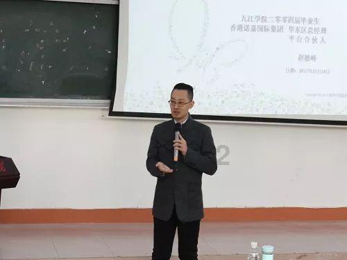 古代贪官和珅是如何在皇帝眼皮底下收取贿赂的？游戏画面