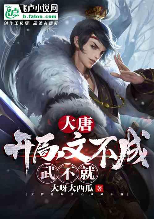 辽宁沈阳:乘客遗失背包,民警助其寻回